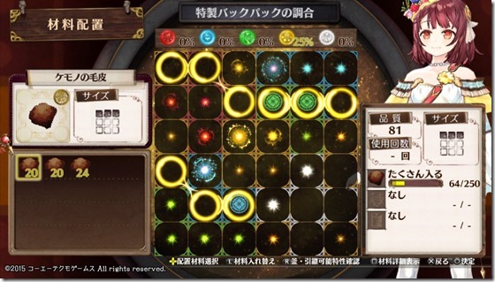 探索レシピ1-3 - コピー 探索レシピ1-3 - コピー